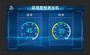 温湿度检测主机