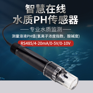 水质水位检测显示终端